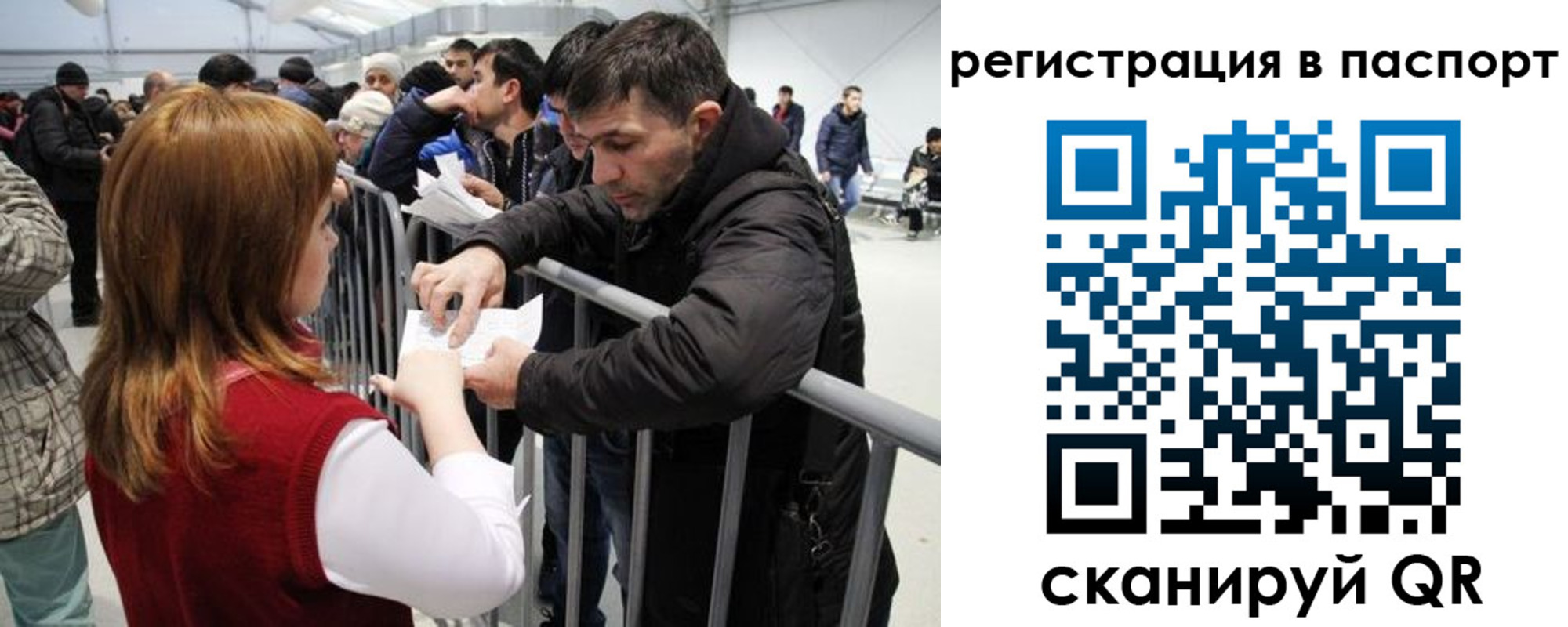 временная регистрация госуслуги в Зуевке