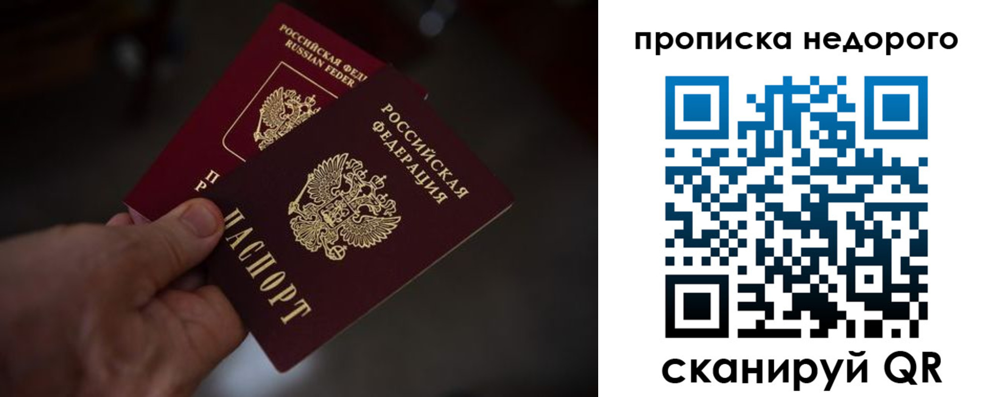 регистрация для дет. сада в Зуевке