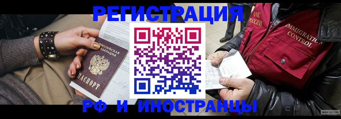 прописка для школы в Зуевке